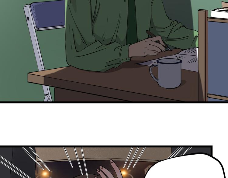 第47话 兄妹的反抗72