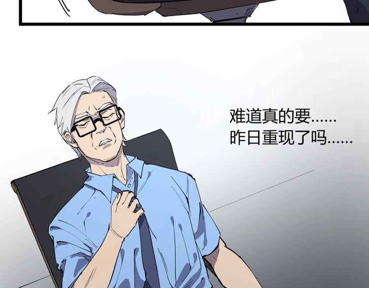 第7话 故旧之人37