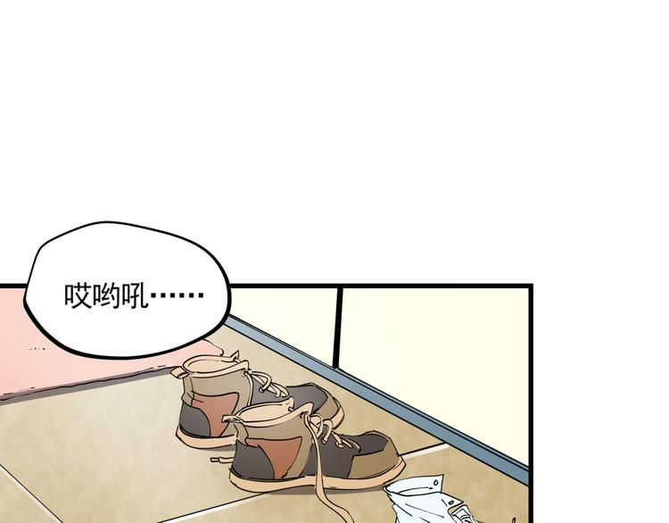 第35话 梦的隐喻48