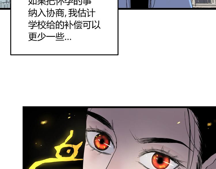 第4话 猫之惩罚65
