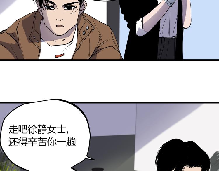 第18话 婚外之恋60