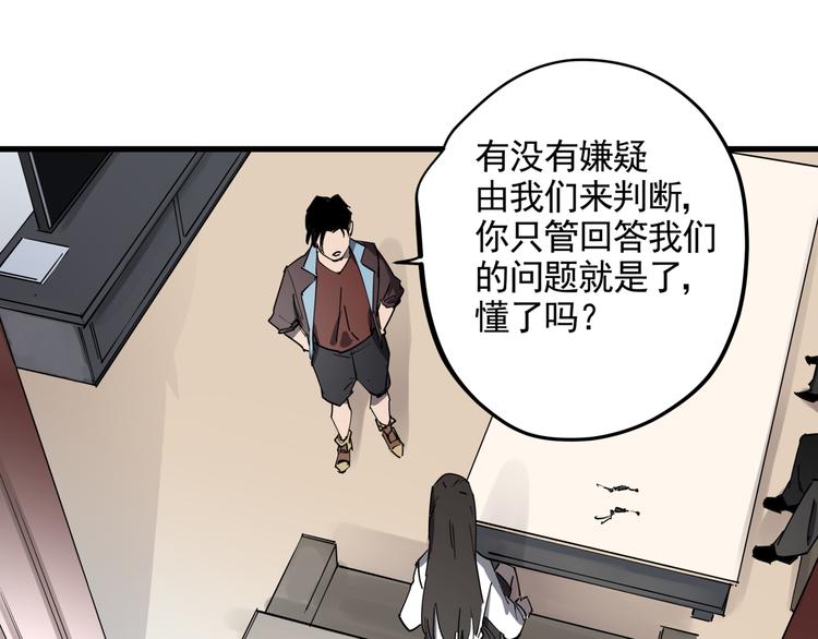 第38话 心脏病人12