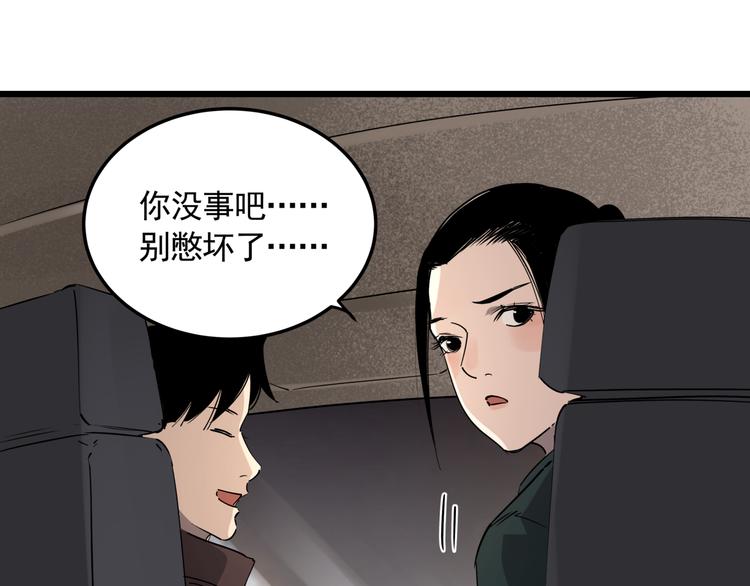 第49话 完美的轮回4