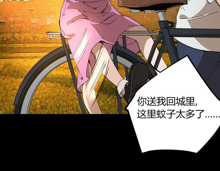 第8话 迷茫之夜9
