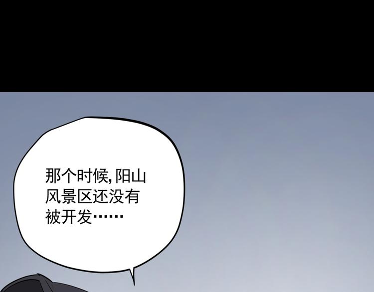 第47话 兄妹的反抗4