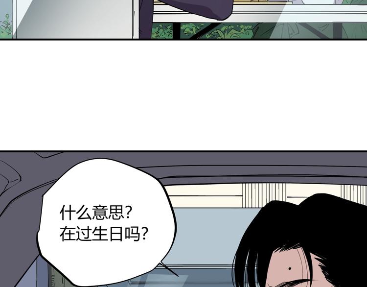 第14话 生日快乐29