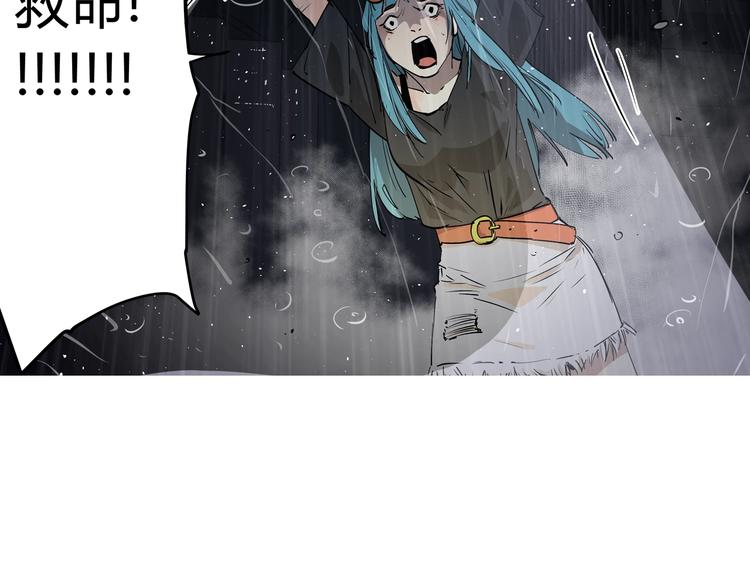 第28话 雨夜89