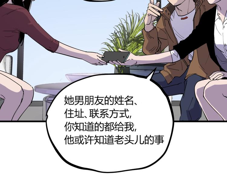 第18话 婚外之恋38