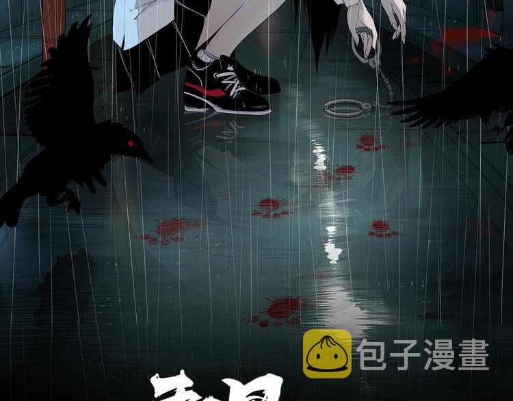 第47话 兄妹的反抗1