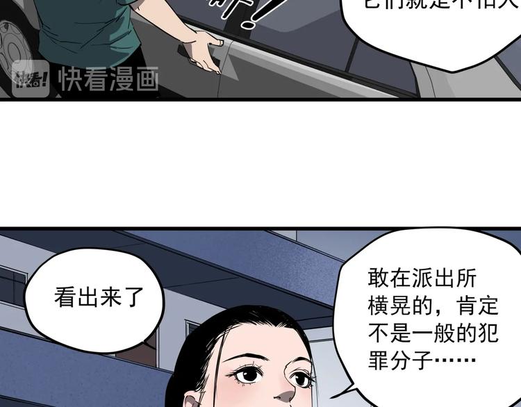 第32话  轻生女子12