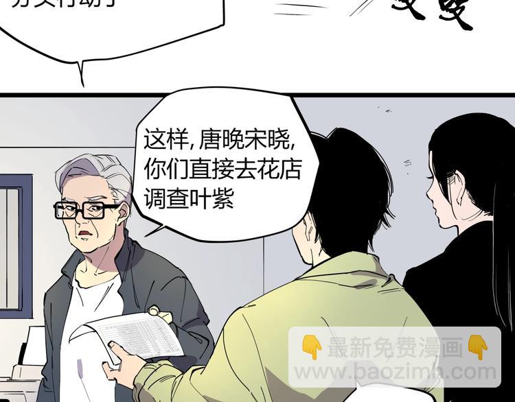 第14话 生日快乐13