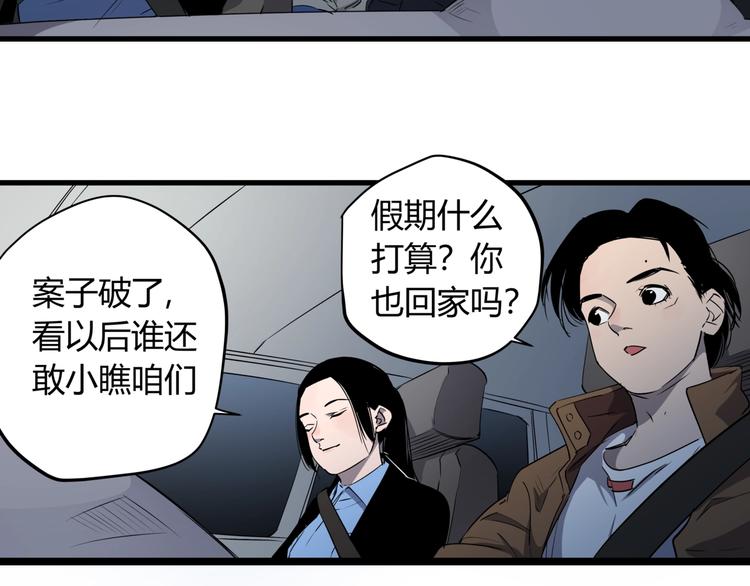 第25话 爷爷的苦心13