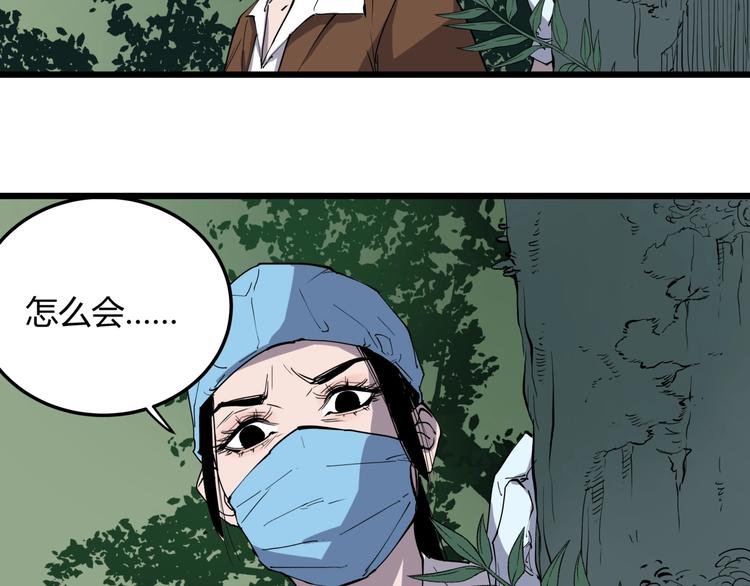 第10话 猫群之舞69