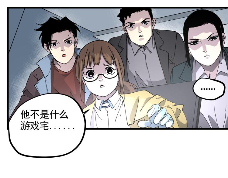 第36话 被偷拍的女人5