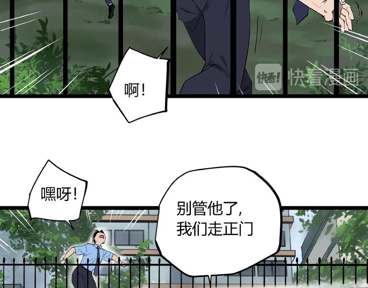 第3话 无声之生37