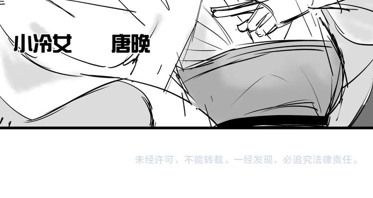 番外 孝子崖奇案 上39