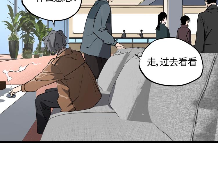 第40话 案中案16