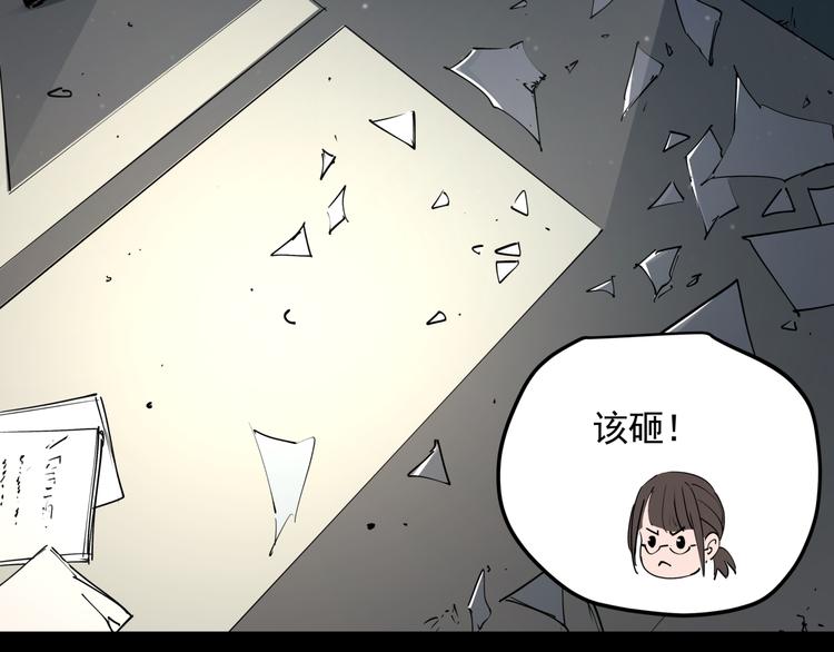 第48话 阳山雾唱10