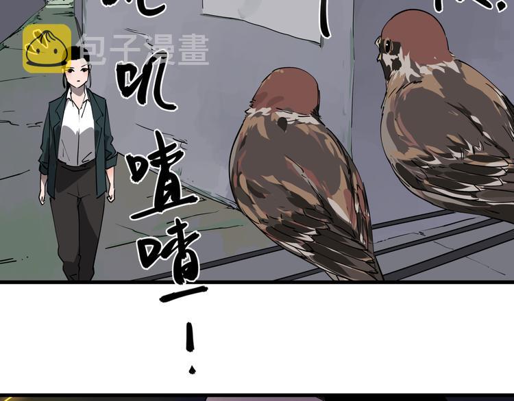 第42话 现场还原70