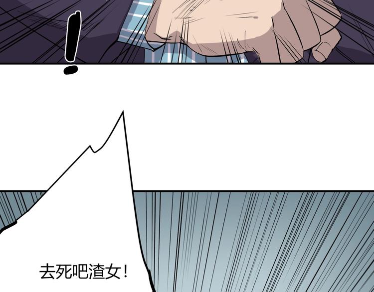 第15话 追查前男友19
