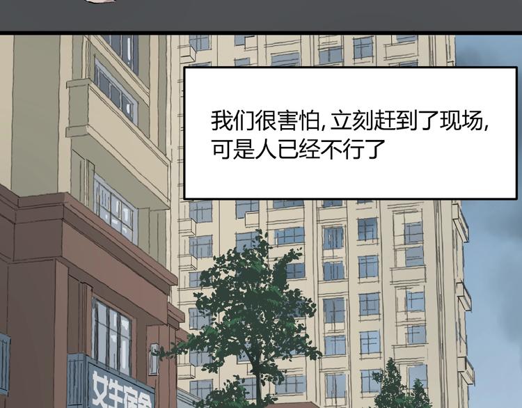 第4话 猫之惩罚7