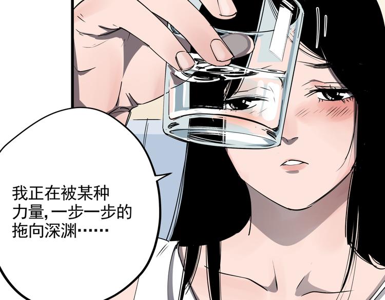 第35话 梦的隐喻6