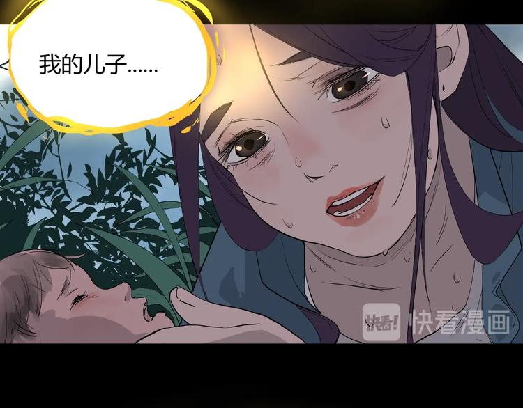 第3话 无声之生64
