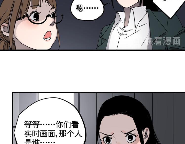 第36话 被偷拍的女人64