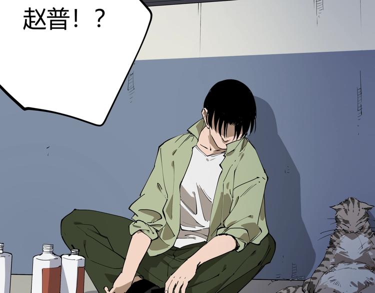 第7话 故旧之人53