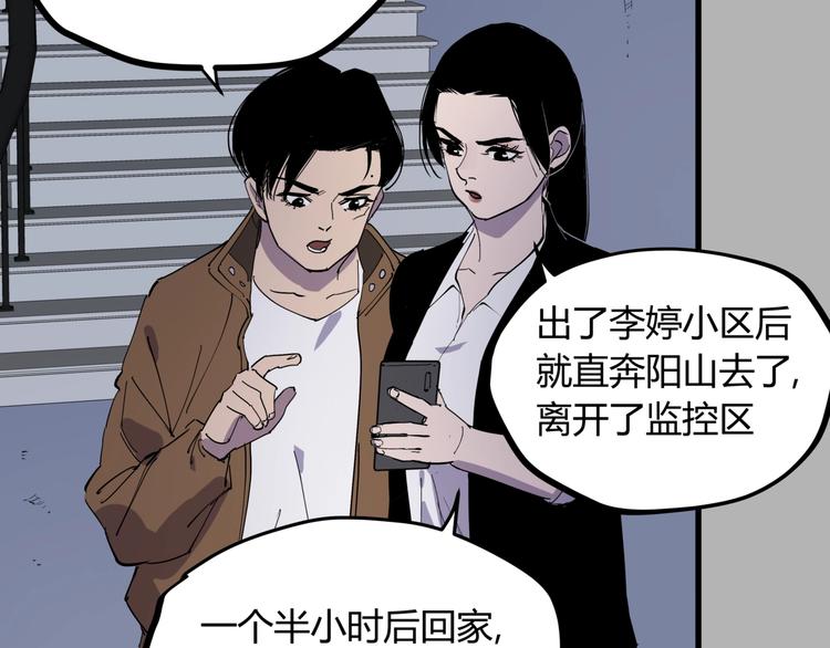 第21话 关键线索28
