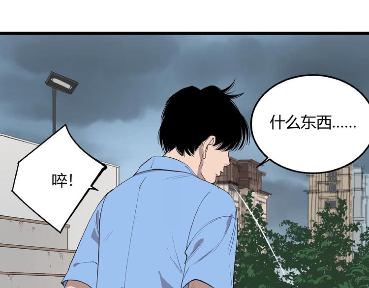 第4话 猫之惩罚59