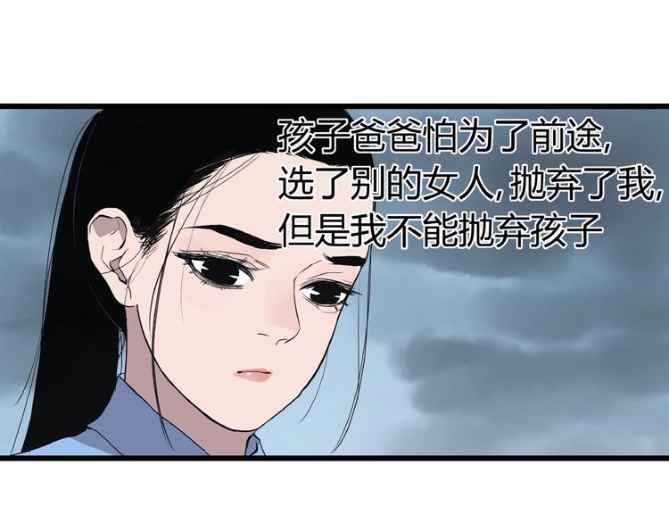 第4话 猫之惩罚75