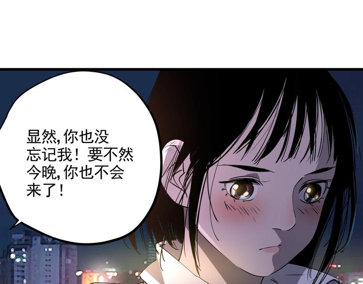 番外 又是一个中秋节16