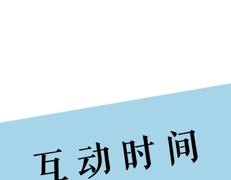 第17话 失踪之人83