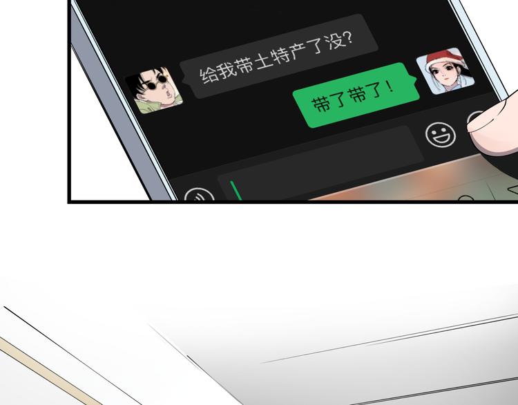第28话 雨夜27