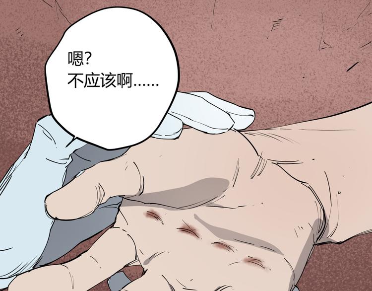 第30话 “圣地”66