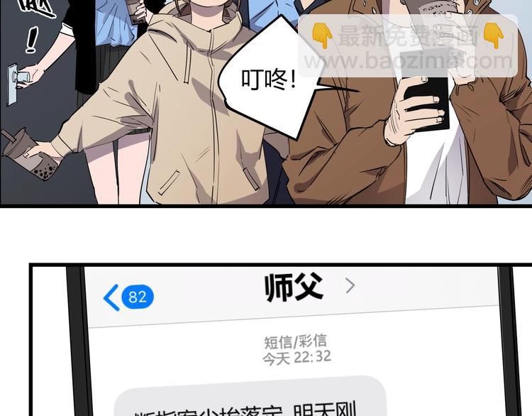 第25话 爷爷的苦心5
