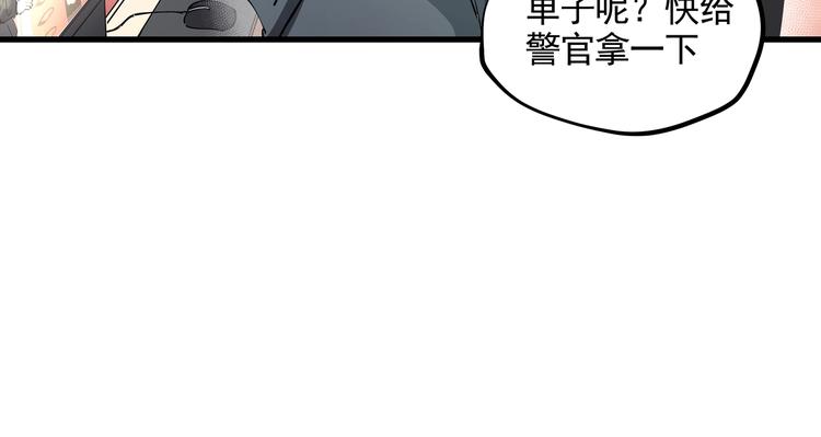 第40话 案中案27