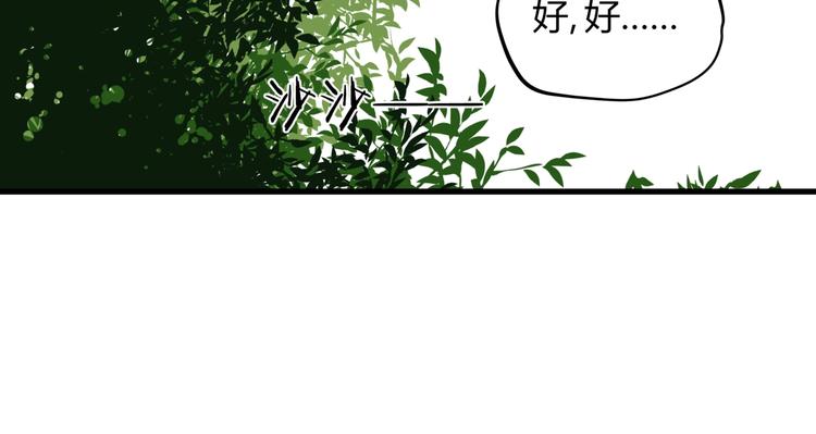 第24话 潜在的危机11