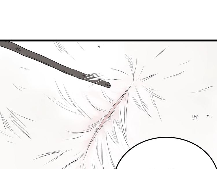 第6话 师父的秘密37