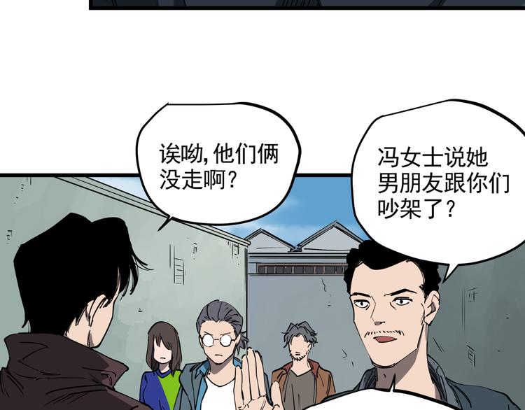 第44话 一出好戏25