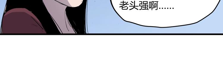 第18话 婚外之恋36