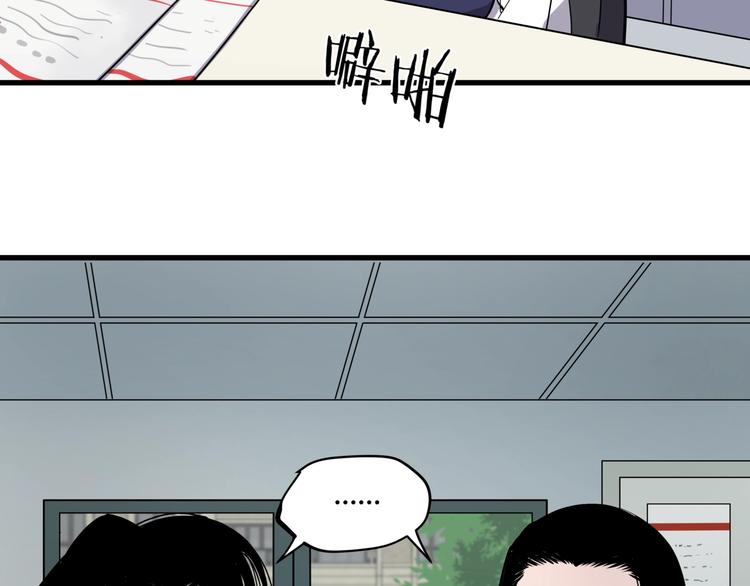 第17话 失踪之人38