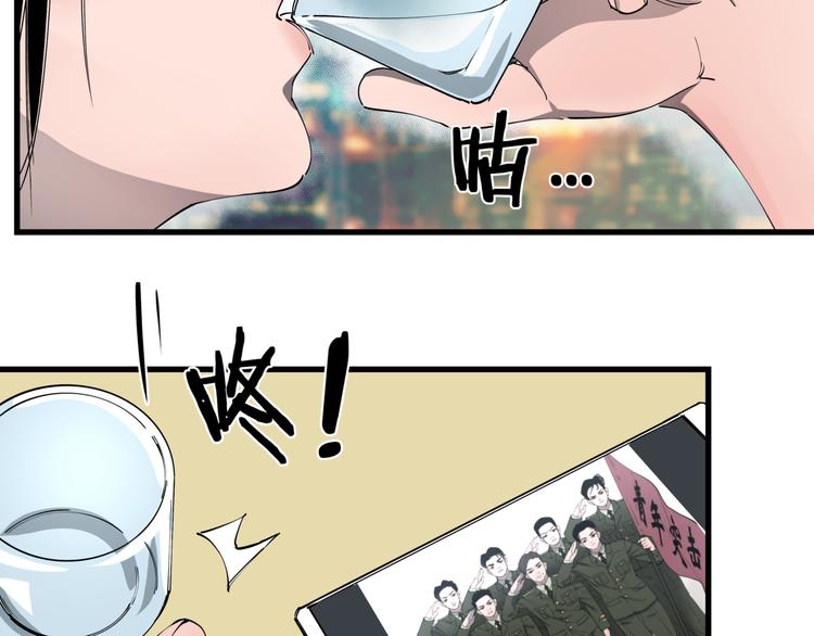 第34话 桐姨之悲77