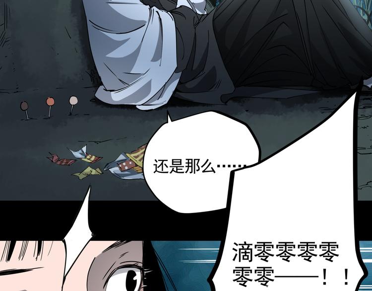 第34话 桐姨之悲64