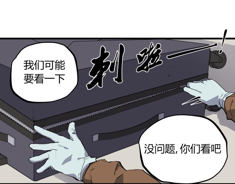 第18话 婚外之恋45