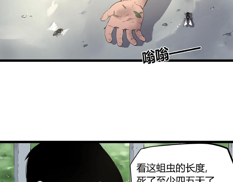 第3话 无声之生14