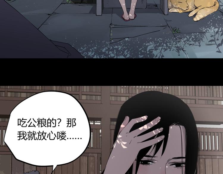 第25话 爷爷的苦心56