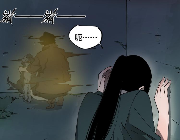 第42话 现场还原81