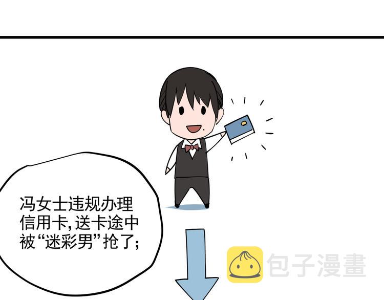 第42话 现场还原21